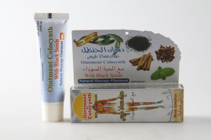 Ziołowy balsam do masażu z czarnuszką 40ml Hemani || Maroko Sklep