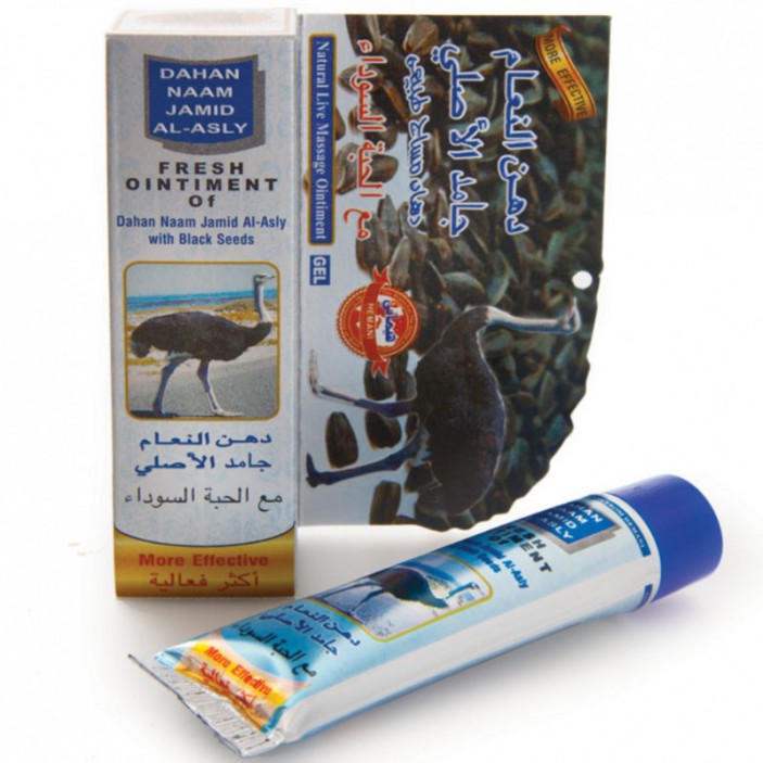 Maść strusia z czarnuszką i tymiankiem - rozgrzewająca i wzmacniająca 40ml Hemani || Maroko Sklep